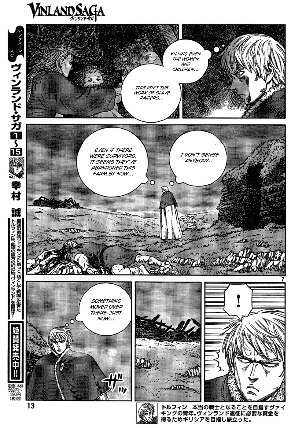 Vinland Saga Chapter 111 8